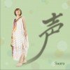 Suara 虹色の未來 試聽