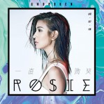 一直微笑詳情