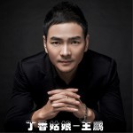 丁香姑娘 (單曲)試聽