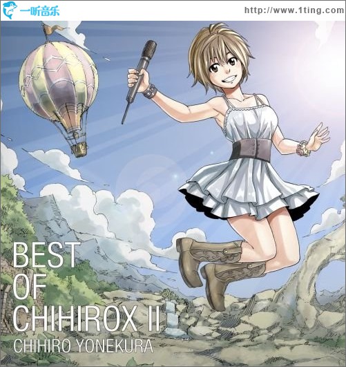 Best Of Chihirox II
