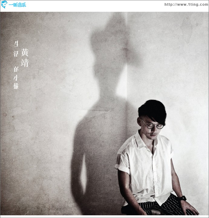 生活的小偷
