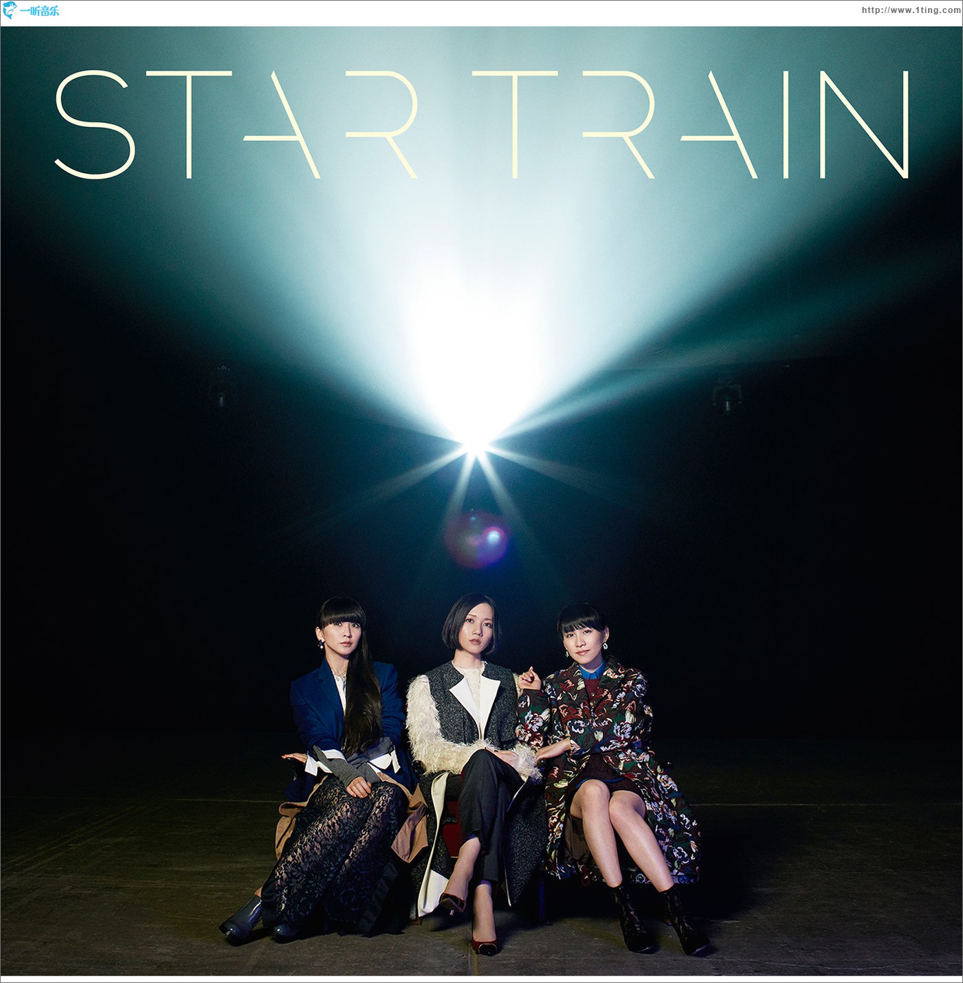 STAR TRAIN