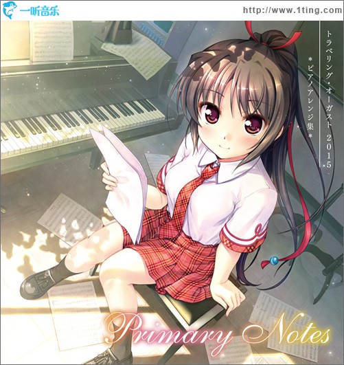 Primary Notes