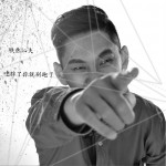 吃胖了你就別跑了 (單曲)試聽