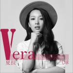 氣球 (單曲)詳情