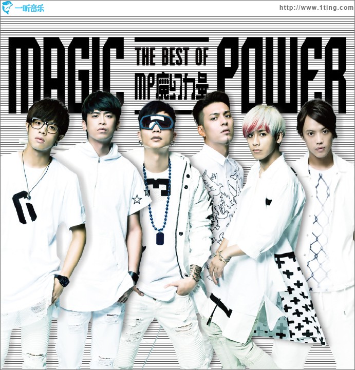 The Best Of Magic Power