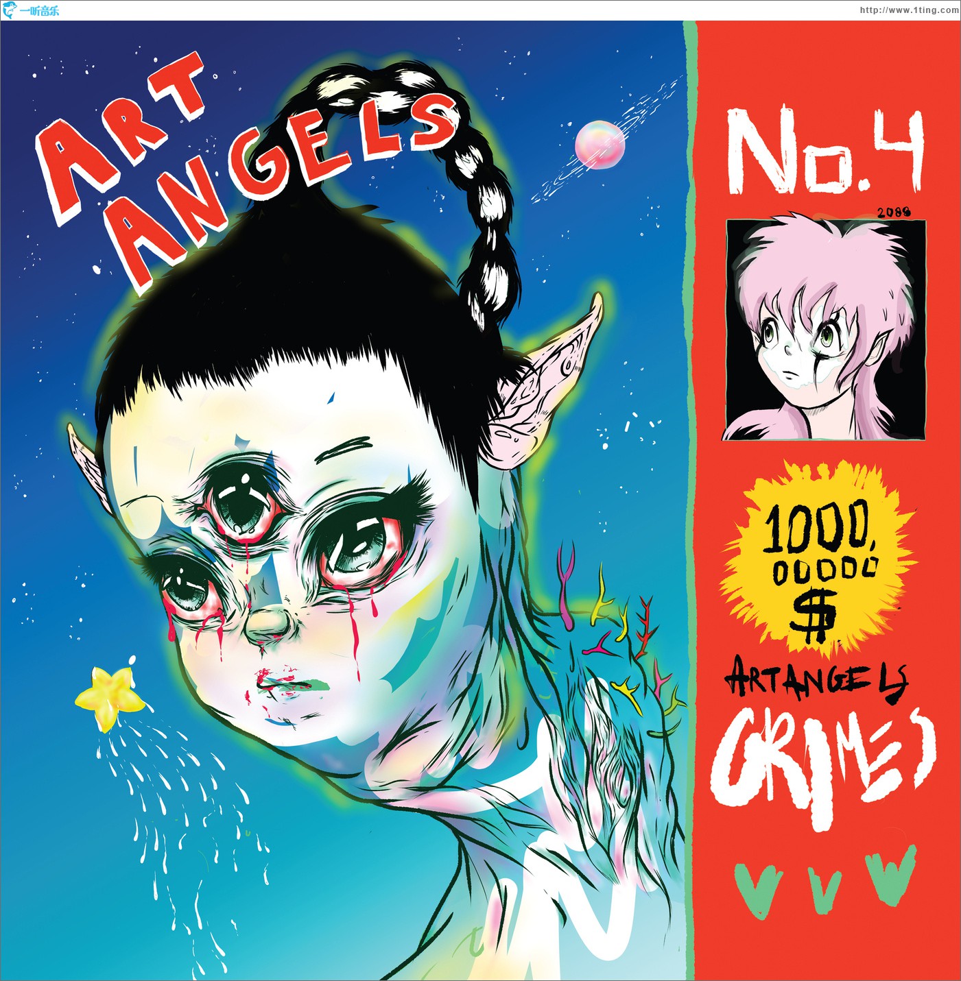 Art Angels