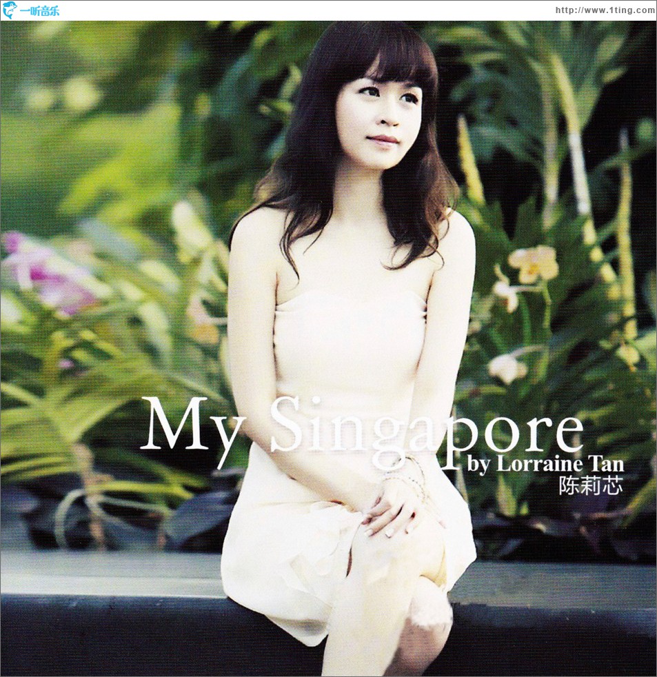My Singapore (單曲)