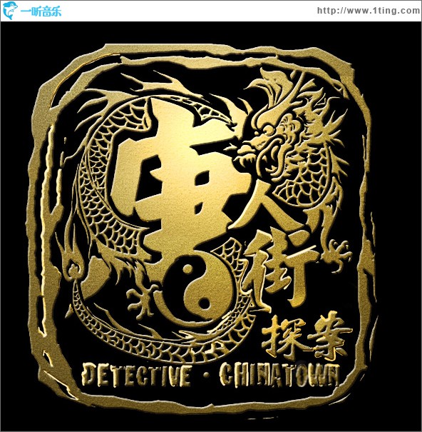 薩瓦迪卡 (單曲)