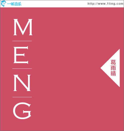 MENG
