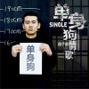 徐子崴 單身狗情歌 試聽