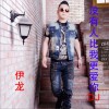 伊龍 沒有人比我更愛你dj（伴奏） 試聽