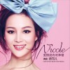 張可兒 愛情沒有對和錯 試聽