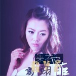 來不及 EP詳情