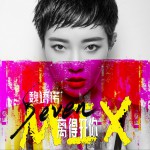 離得開你 (單曲)詳情