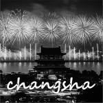 長沙的月亮(單曲)