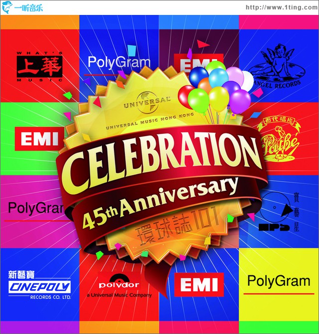 Celebration 45th Anniversary 環球志101