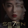 魏語諾 別把我叫醒  試聽