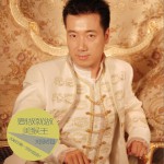 要做就做美猴王 (單曲)詳情