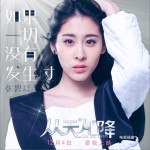 如果一切沒有發生過 (單曲)詳情