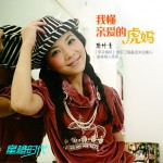 我懂親愛的虎媽 (單曲)詳情