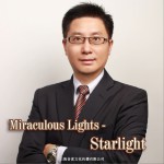 Miraculous Lights - Starlight (單曲)試聽