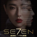 一個人的歌詳情