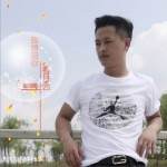 我想陪你看月亮 (單曲)詳情