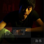 你走了 (單曲)試聽