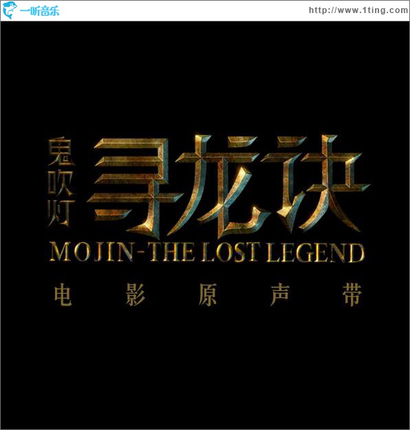 蝴蝶記憶太短 six seconds' memory (單曲)