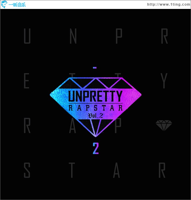 ???? ??? 2 ????? / Unpretty Rapstar 2 Compilation