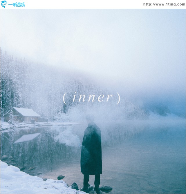 inner