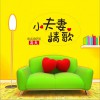 高夫 小夫妻情歌 試聽