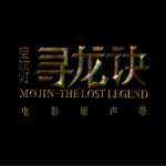 蝴蝶記憶太短 six seconds' memory (單曲)