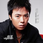 我的老同學 (單曲)詳情