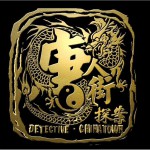 往事只能回味 (單曲)詳情