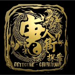 往事只能回味 (單曲)詳情