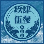 9453詳情