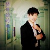 馬文標 夢開始的地方 試聽