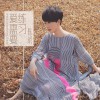 陳明 愛需要練習 (電視劇《愛情碟中諜》片尾曲) 試聽