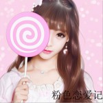 粉色戀愛記 (單曲)詳情