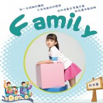 Family (單曲)詳情