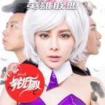 英雄聯盟詳情