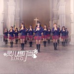 靈兒想叮當 (單曲)詳情