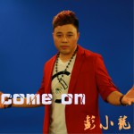 Come On (單曲)詳情