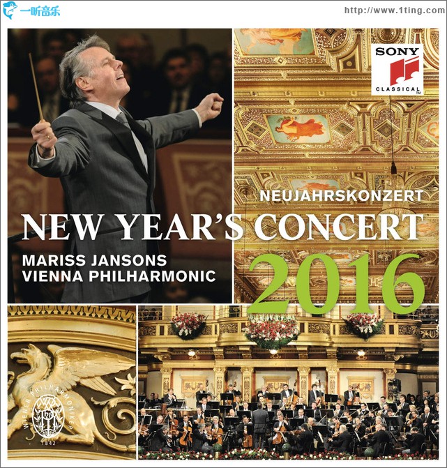 Neujahrskonzert 2016 / 2016年維也納新年音樂會