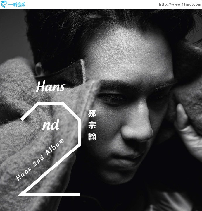Hams 2nd Album