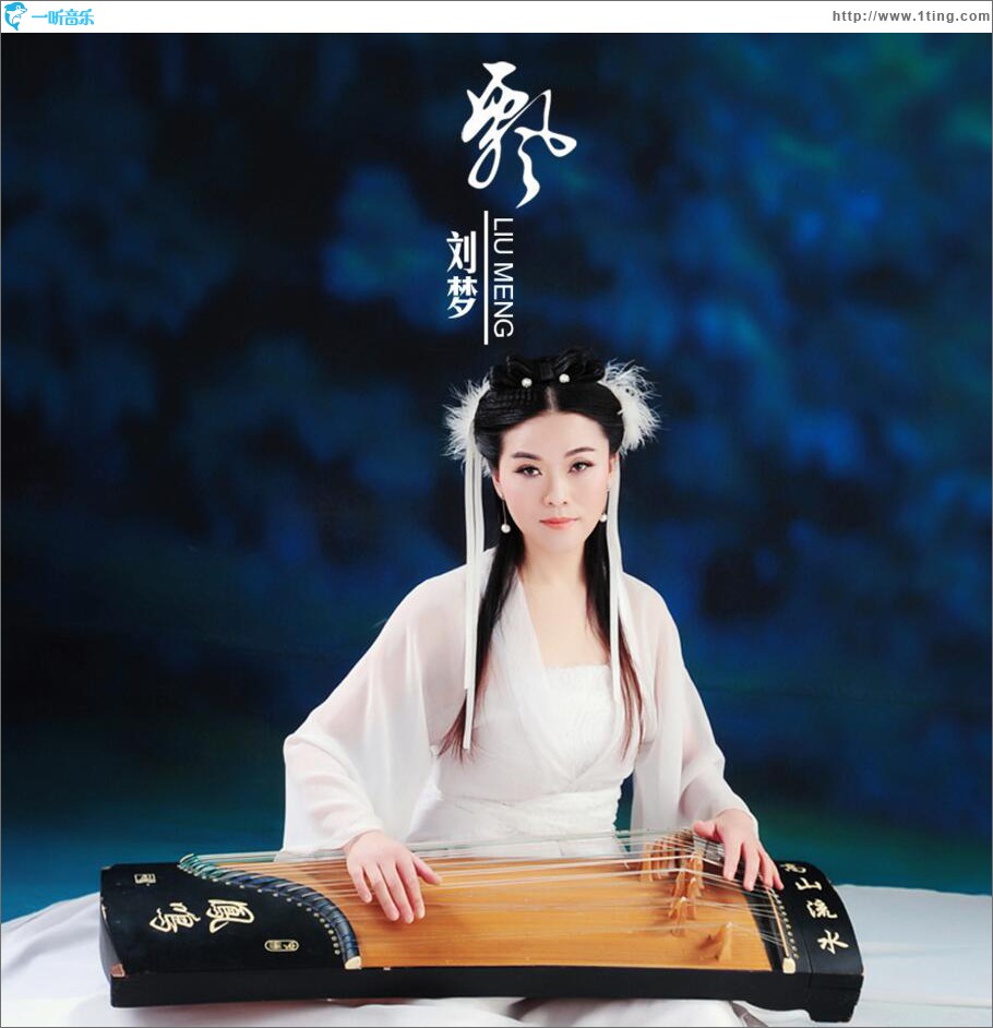 飄 (單曲)