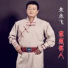 朱永飛 阿爸 回家吧 試聽