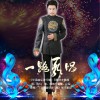 合力 等你回家 試聽